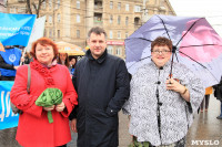 Первомайское шествие 2015, Фото: 13