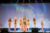 Мисс Тула 2016, Фото: 30