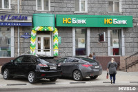 НС Банк открыл на ул. Первомайской операционный офис «Тульский», Фото: 4