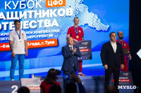 Участник Кубка Защитников Отечества: «Спорт — это отличная возможность не сидеть на месте», Фото: 40