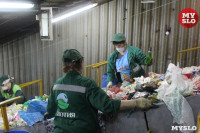 Как работает завод по переработке отходов, Фото: 9