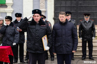 День полиции в Тульском кремле. 10 ноября 2015, Фото: 51