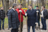 Высадка деревьев в Рогожинском парке, Фото: 22