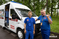Конкурс студентов-медиков , Фото: 26