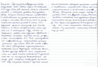 Тульские школьники написали письма Полицейскому Деду Морозу , Фото: 3