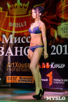 Мисс Казанова - 2015, Фото: 46