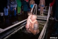 Крещенские купания в Центральном парке Тулы: «Ледяная вода – это супер!», Фото: 10