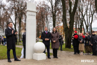 Сквер им. 30-летия ВЛКСМ в Новомосковске, Фото: 41