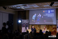 Евгений Водолазкин в Туле, Фото: 17