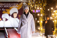 Облик роскоши и тепла: в Туле состоялся модный показ шуб «По эпохам», Фото: 121