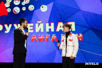 Кто вышел в финал Оружейной лиги КВН, Фото: 30