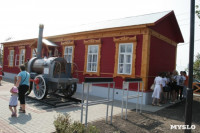 Открытие железнодорожной станции в Ясногорске, Фото: 5