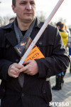 День народного единства в Тульском кремле, Фото: 52