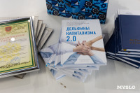 В Тульской области подвели итоги проекта «Предпринимательский маршрут 2.0», Фото: 10