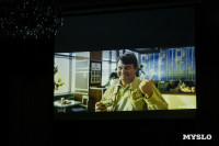 Москва слезам не верит. Новая версия , Фото: 52