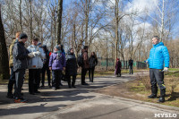 Посадка саженцев в Комсомольском парке, Фото: 10