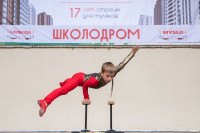 Школодром-2023» в Центральном парке Тулы: начни новый учебный год ярко!, Фото: 96