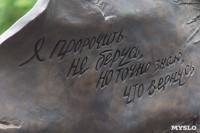Открытие памятника Талькову в Щекино, Фото: 12