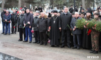 Белеву присвоили звание «Города воинской доблести, Фото: 3