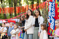 Фестиваль "Это по любви", Фото: 22