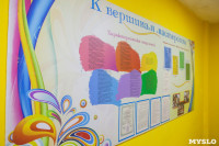 В сентябре после капитального ремонта в Щекино откроется школа искусств , Фото: 11