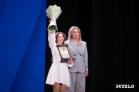 Награждение премией Спортсмен года 2025 , Фото: 56