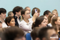 Михаил Башкатов встретился с тульскими школьниками, Фото: 49