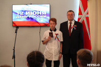 Алексей Дюмин вручил паспорта юным тулякам, Фото: 15
