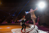 "Тайна пирата" в Тульском цирке, Фото: 43