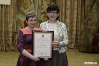 Награждение лучших библиотекарей Тульской области.27.05.2016, Фото: 7
