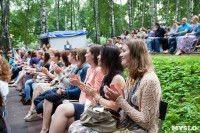 Фестиваль "Сад гениев". Второй день. 10 июля 2015, Фото: 52