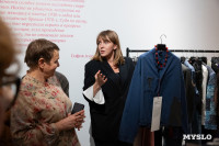 Что спрятано «Между строчками» одежды: в Туле открылась выставка о моде 80-90-х, Фото: 65