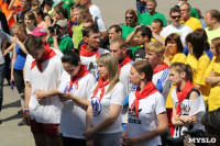 В ЦПКиО им. П.П. Белоусова открылся спортивный марафон, Фото: 4