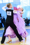 I-й Международный турнир по танцевальному спорту «Кубок губернатора ТО», Фото: 54