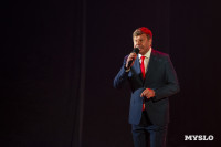 В Туле наградили лауреатов фестиваля «Кино и музыка», Фото: 76