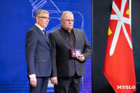 День российской науки , Фото: 33