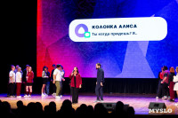 Темы игры – Джиган и Ваня Дмитриенко: в Туле выбрали первых финалистов Оружейной лиги КВН, Фото: 46