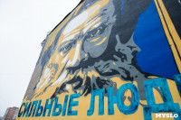 Лев Толстой в городе, Фото: 22