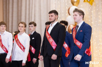 Последний звонок 2026, Фото: 54
