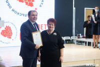 В Тульской области наградили активистов Общественной палаты региона, Фото: 57