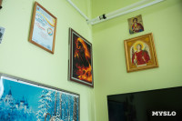 Дом добрых сердец Тула , Фото: 46