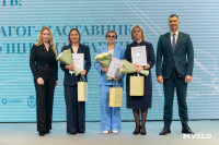 Призвание учить 2025, Фото: 30