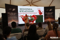 Обнимите меня борщом: что обсуждали рестораны на «Бизнес-кэмпе» в Бунырево, Фото: 63
