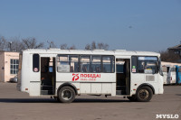 Как в Туле дезинфицируют маршрутки и автобусы, Фото: 15