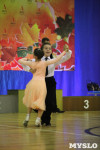 Танцевальный турнир «Осенняя сказка», Фото: 102