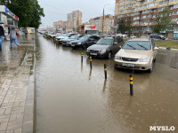 Тулу подтопило после сильных ливней, Фото: 15