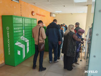 В магазинах и на вокзале требуют наличку: туляки массово снимают деньги из банкоматов, Фото: 4