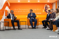 Семейная набережная и обновление Пролетарской и ТИАМа, Фото: 55