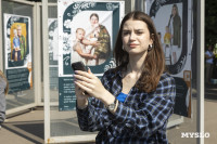 В Белоусовском парке открылась фотовыставка «ZA любовь» , Фото: 17