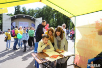 Зажигательное начало учебного года: в Туле продолжается семейный фестиваль «Школодром-2022», Фото: 55